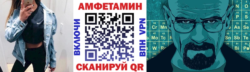 АМФЕТАМИН 97% Алейск