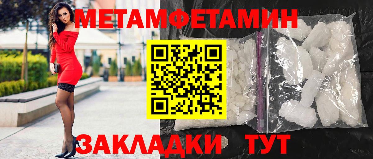 darknet официальный сайт  Вход с VPN  Amphetamine  Алейск  АМФЕТАМИН Premium  АМФ 