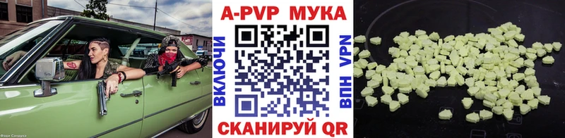 Alpha-PVP СК  Алейск 