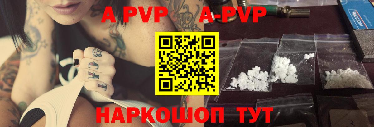  Cocaine Алейск