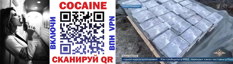 darknet клад Алейск Cocaine VHQ