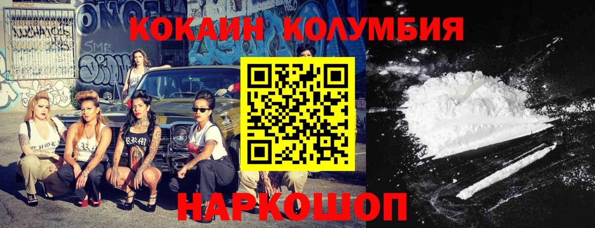 COCAIN Боливия  как найти закладки  Алейск  Вход с VPN  Кокаин FishScale 