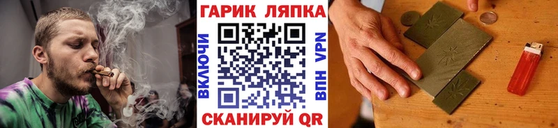где купить наркоту  Алейск  ГАШ хэш 