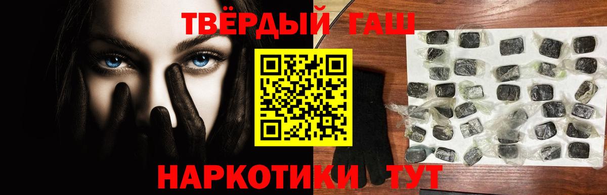 ГАШ  ГАШ хэш  Алейск  Вход с VPN  ГАШИШ AMNESIA HAZE 