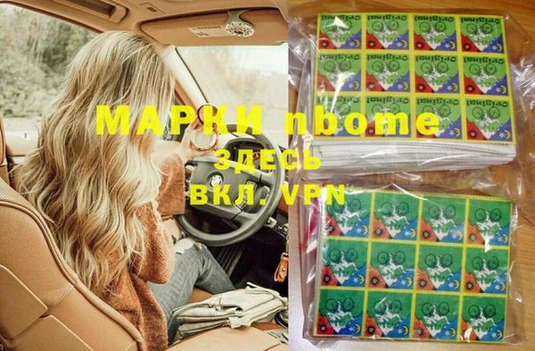 молекула духа Абинск