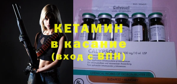 экстази Абдулино