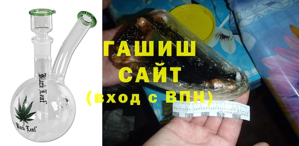 соль курить ск Абаза