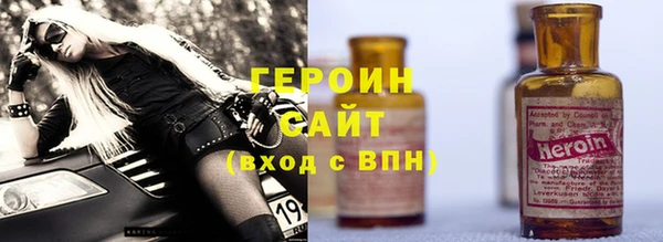 спиды Покачи