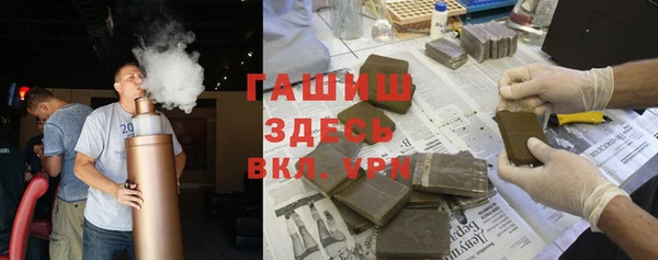 экстази Абдулино