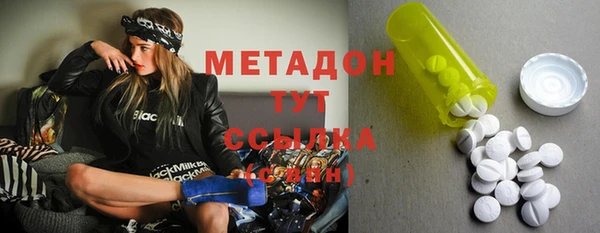 соль курить ск Абаза