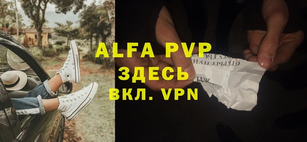 молекула духа Абинск