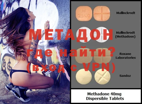молекула духа Абинск