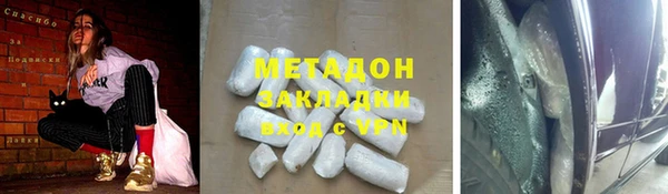 молекула духа Абинск