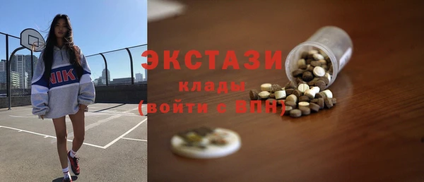 соль курить ск Абаза
