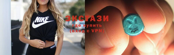 экстази Абдулино