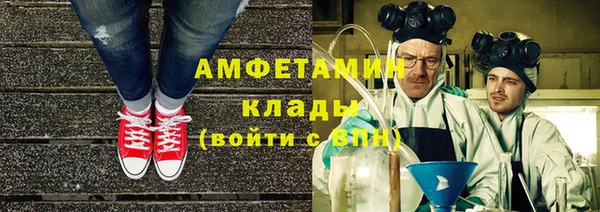экстази Абдулино