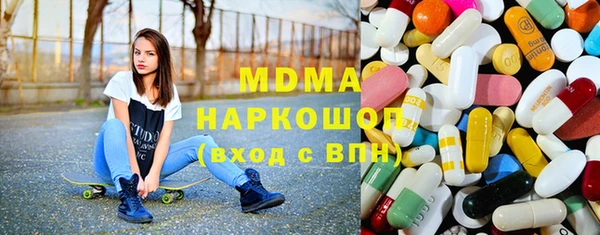 молекула духа Абинск