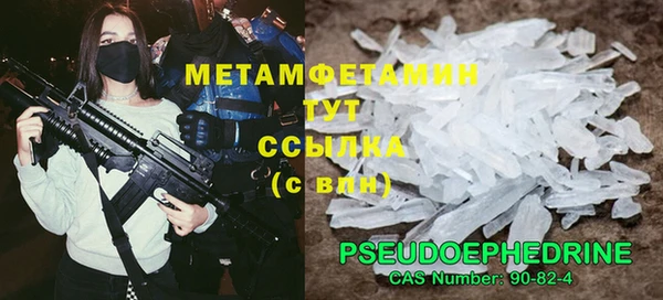 молекула духа Абинск