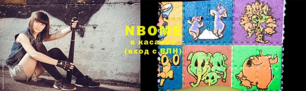 экстази Абдулино