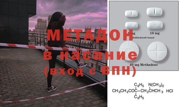 молекула духа Абинск