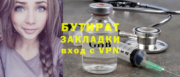 соль курить ск Абаза