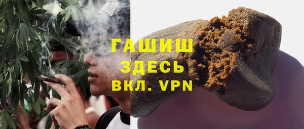 молекула духа Абинск