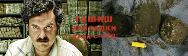 соль курить ск Абаза
