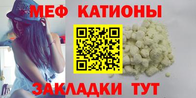 ALPHA PVP Абакан