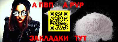 синтетический гашиш Азнакаево