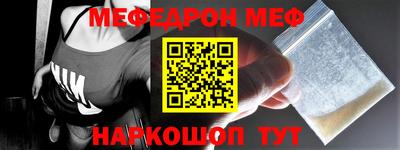 синтетический гашиш Азнакаево