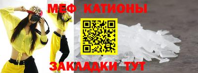 ALPHA PVP Абакан