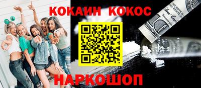 синтетический гашиш Азнакаево