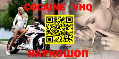 каннабис Абинск