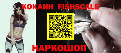 каннабис Абинск