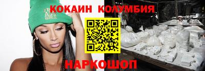 синтетический гашиш Азнакаево