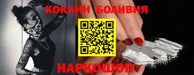 ALPHA PVP Абакан