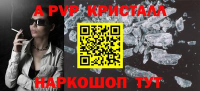 синтетический гашиш Азнакаево