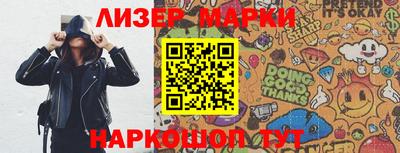 ALPHA PVP Абакан
