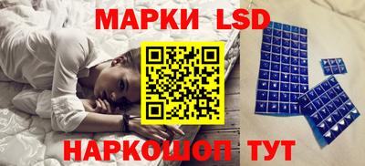 каннабис Абинск