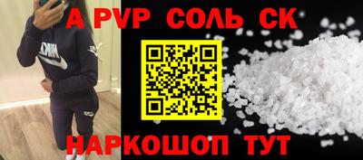 синтетический гашиш Азнакаево