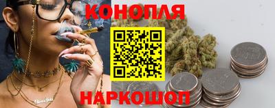 синтетический гашиш Азнакаево