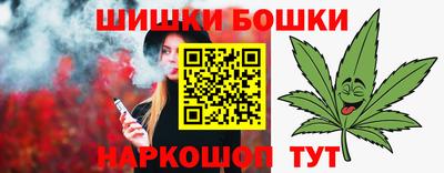 каннабис Абинск