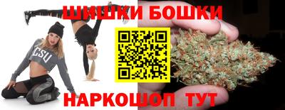 каннабис Абинск
