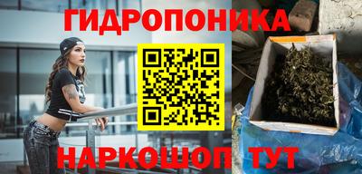 каннабис Абинск