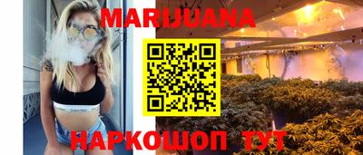 каннабис Абинск