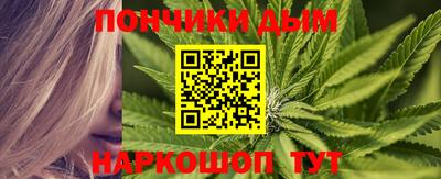 каннабис Абинск