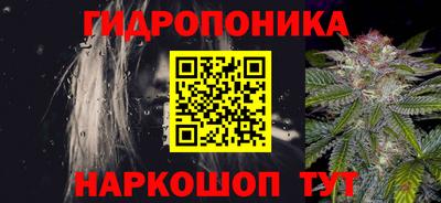 синтетический гашиш Азнакаево