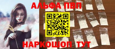 синтетический гашиш Азнакаево