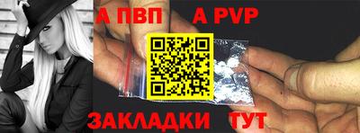 синтетический гашиш Азнакаево
