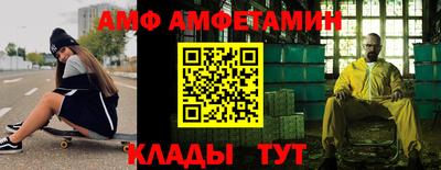 ALPHA PVP Абакан